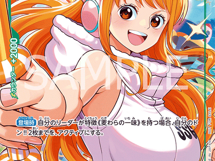 One Piece - Promotion Card Set 2025 (Japanese)