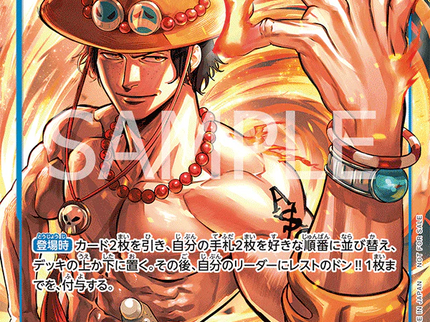 One Piece - Promotion Card Set 2025 (Japanese)