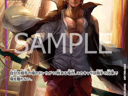 One Piece - Promotion Card Set 2025 (Japanese)