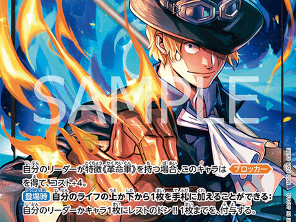 One Piece - Promotion Card Set 2025 (Japanese)