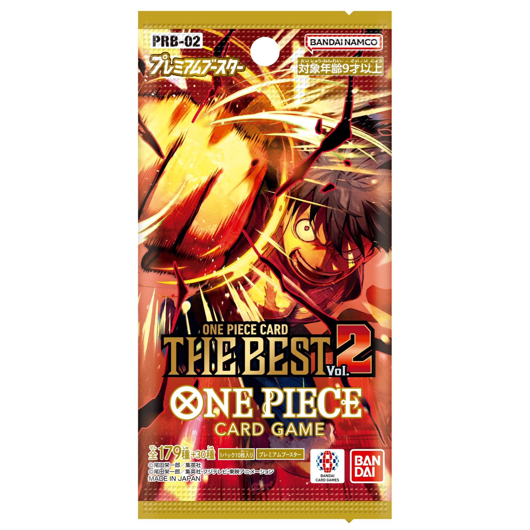 PRB-02 Premium Booster Pack (Japanese)