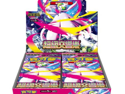 Pokemon - Mega Symphonia Booster Box (Japanese)