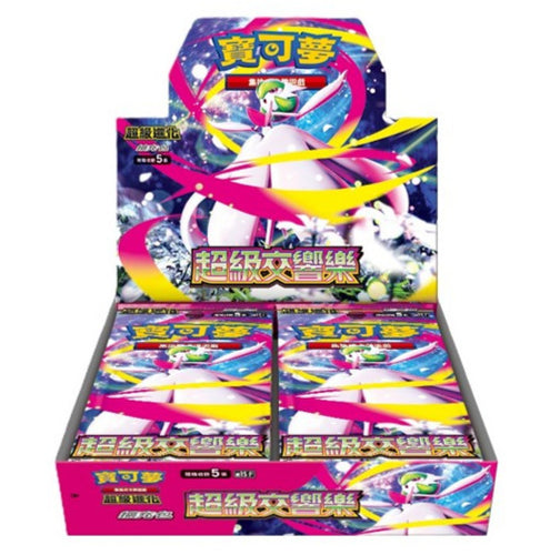 Mega Symphonia Booster Box