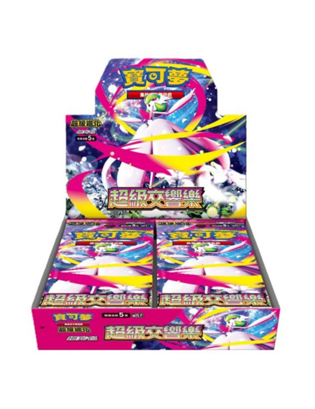 Pokemon - Mega Symphonia Booster Box (Japanese)