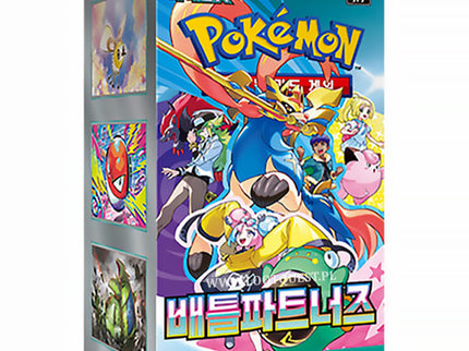 Pokemon - Battle Partners Booster Box (Korean)