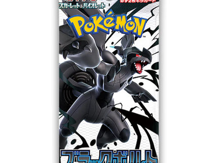 Pokémon - Scarlet & Violet Black Bolt Booster Pack (Japanese)