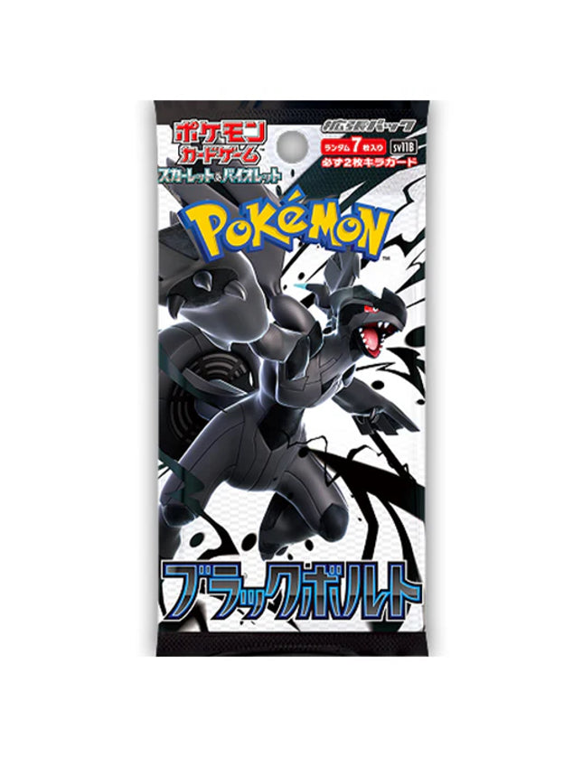 Pokémon - Scarlet & Violet Black Bolt Booster Pack (Japanese)