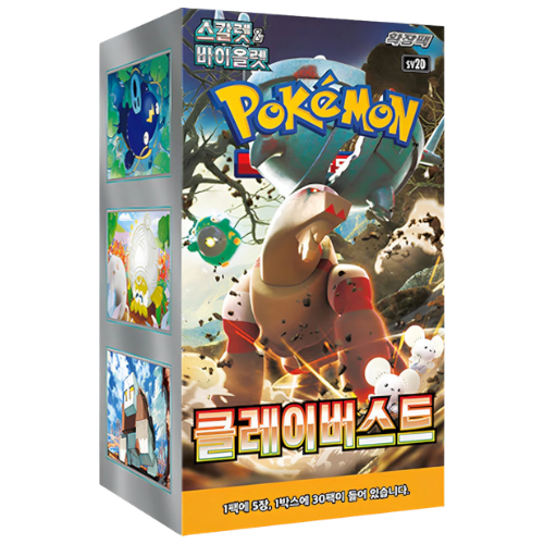 Clay Burst  Booster Box (Korean)