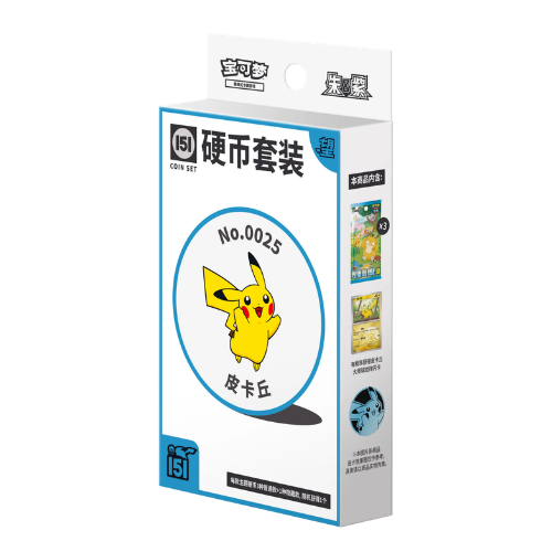 151 Hope Coin Set (Chinese)