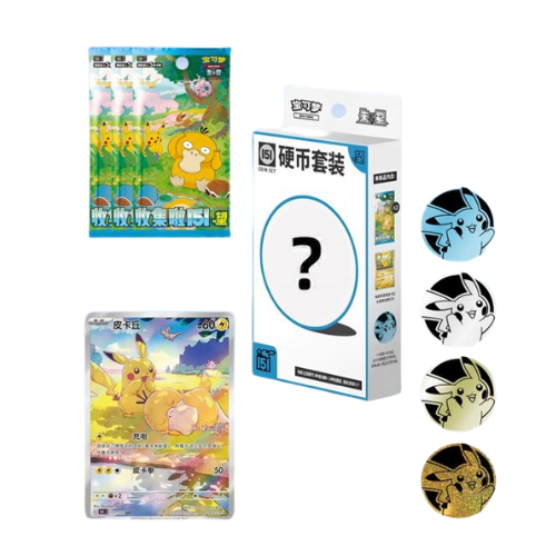 151 Hope Coin Set (Chinese)