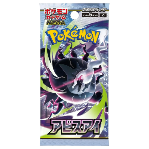 Abyss Eye Booster Pack (Japanese)