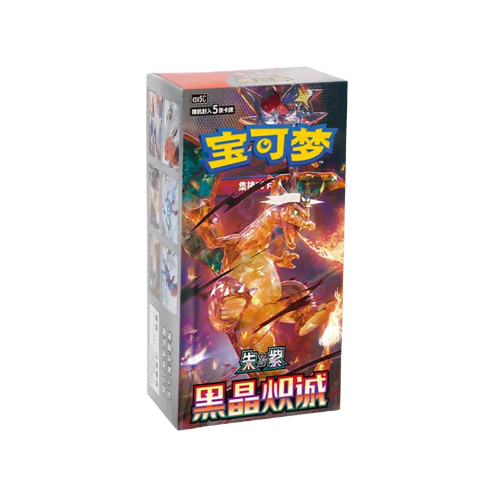 Black Crystal Blaze Booster Box (Chinese)
