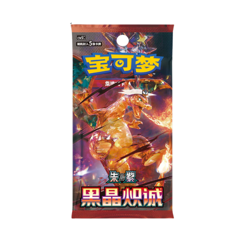 Black Crystal Blaze Booster Box (Chinese)