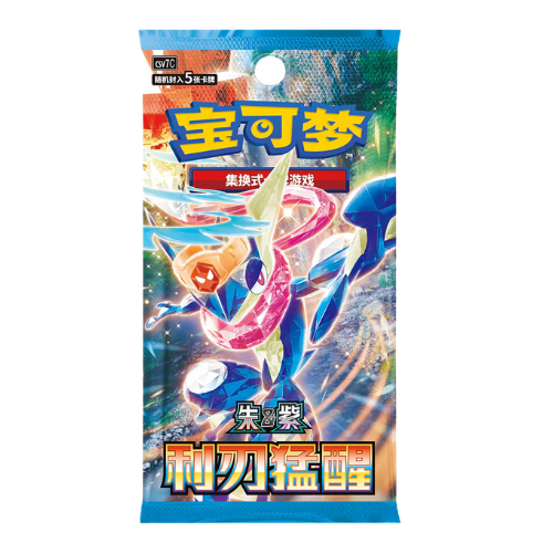 Blade Awakening Slim Booster Pack (Chinese)