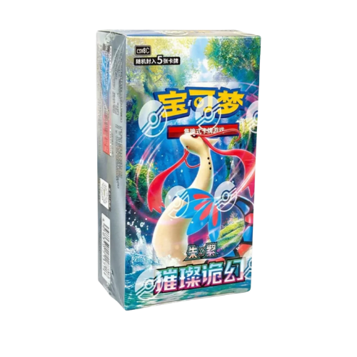 Brilliant Illusions Slim Booster Box (Chinese)