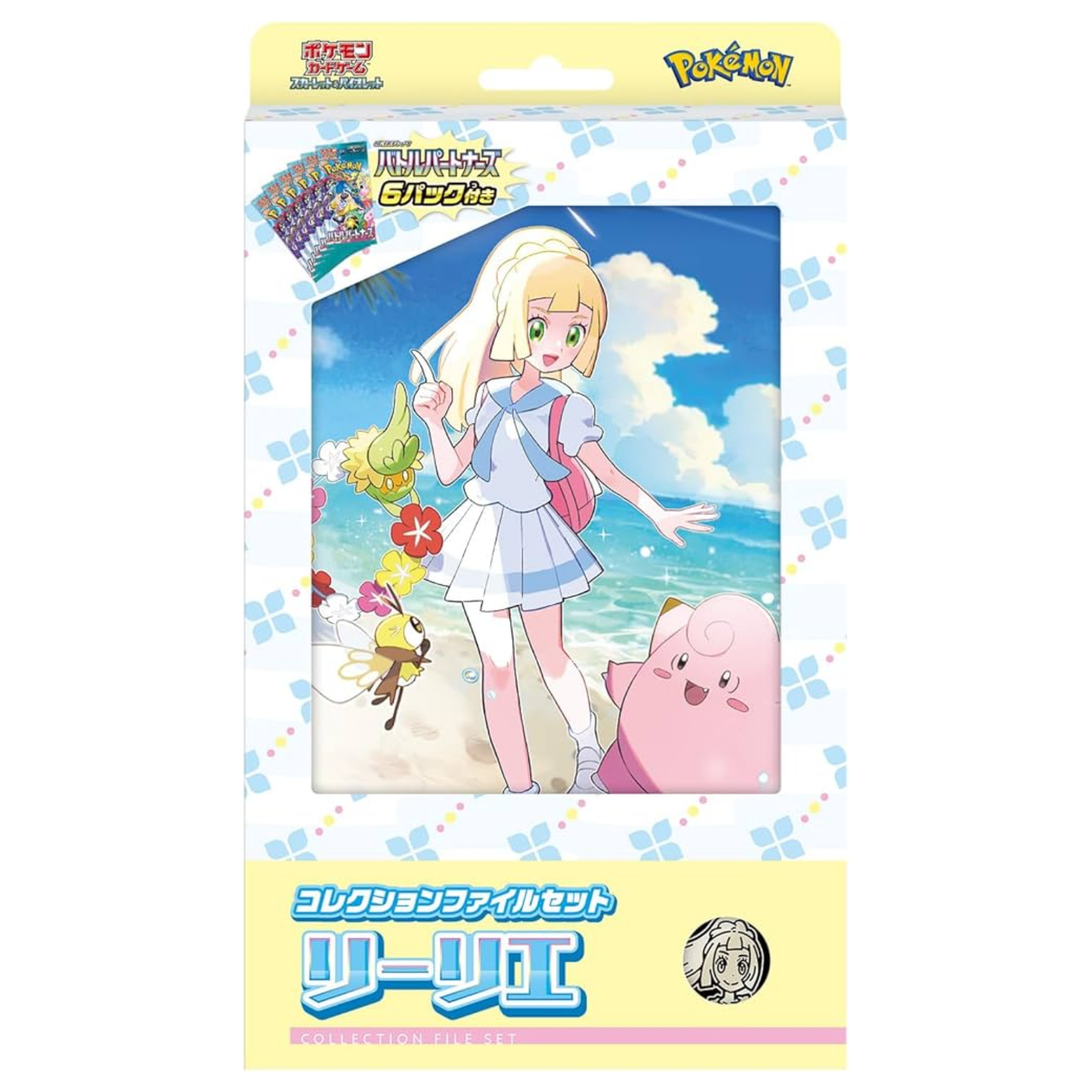 Collection File Set Lillie (Korean)