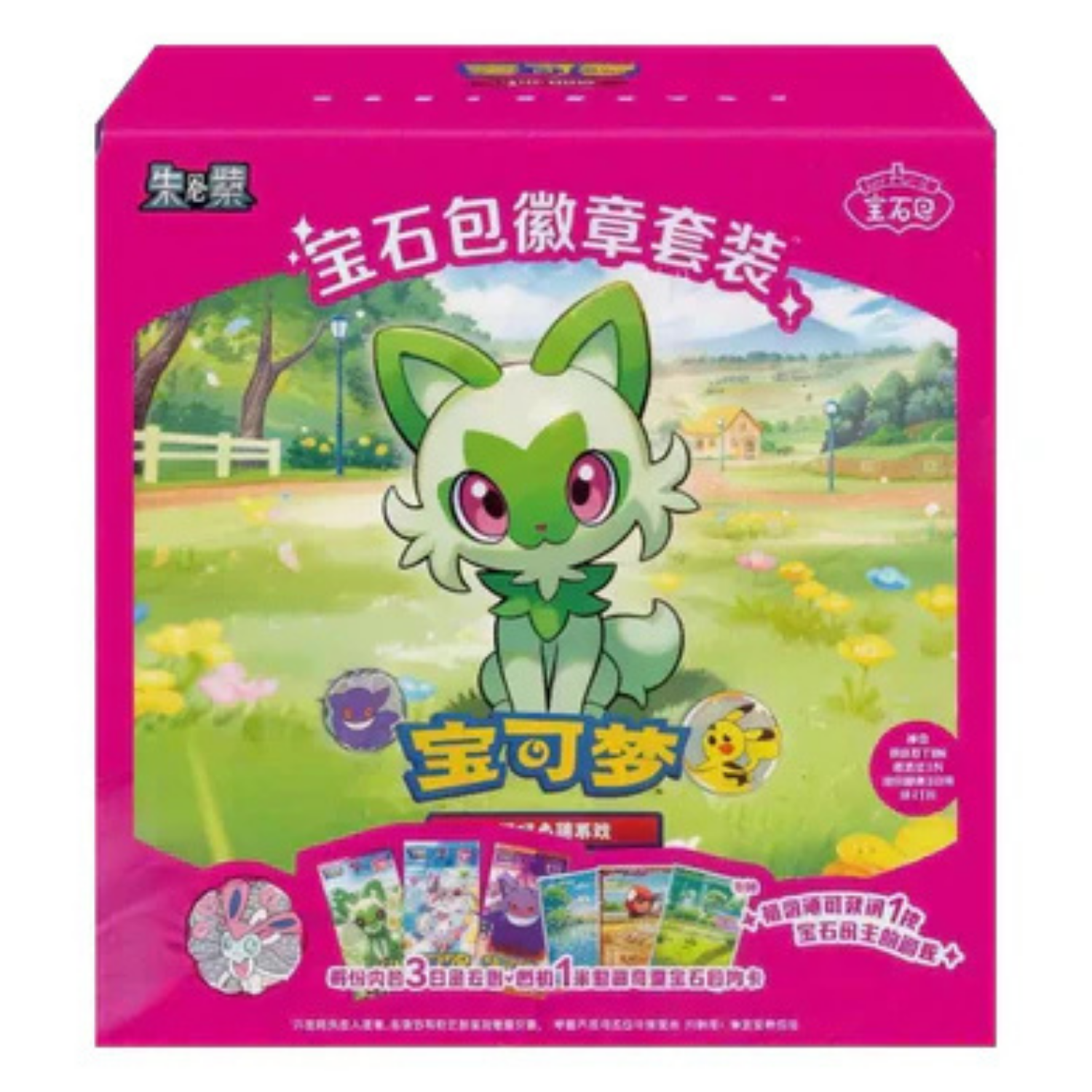 Gem Pack Badge Set (Chinese)
