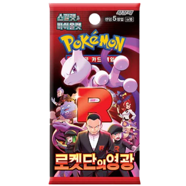 Glory For The Team Rocket Booster Pack (Korean)