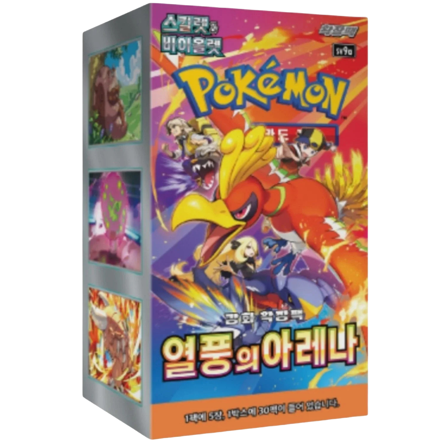 Heat Wave Arena Booster Box (Korean)