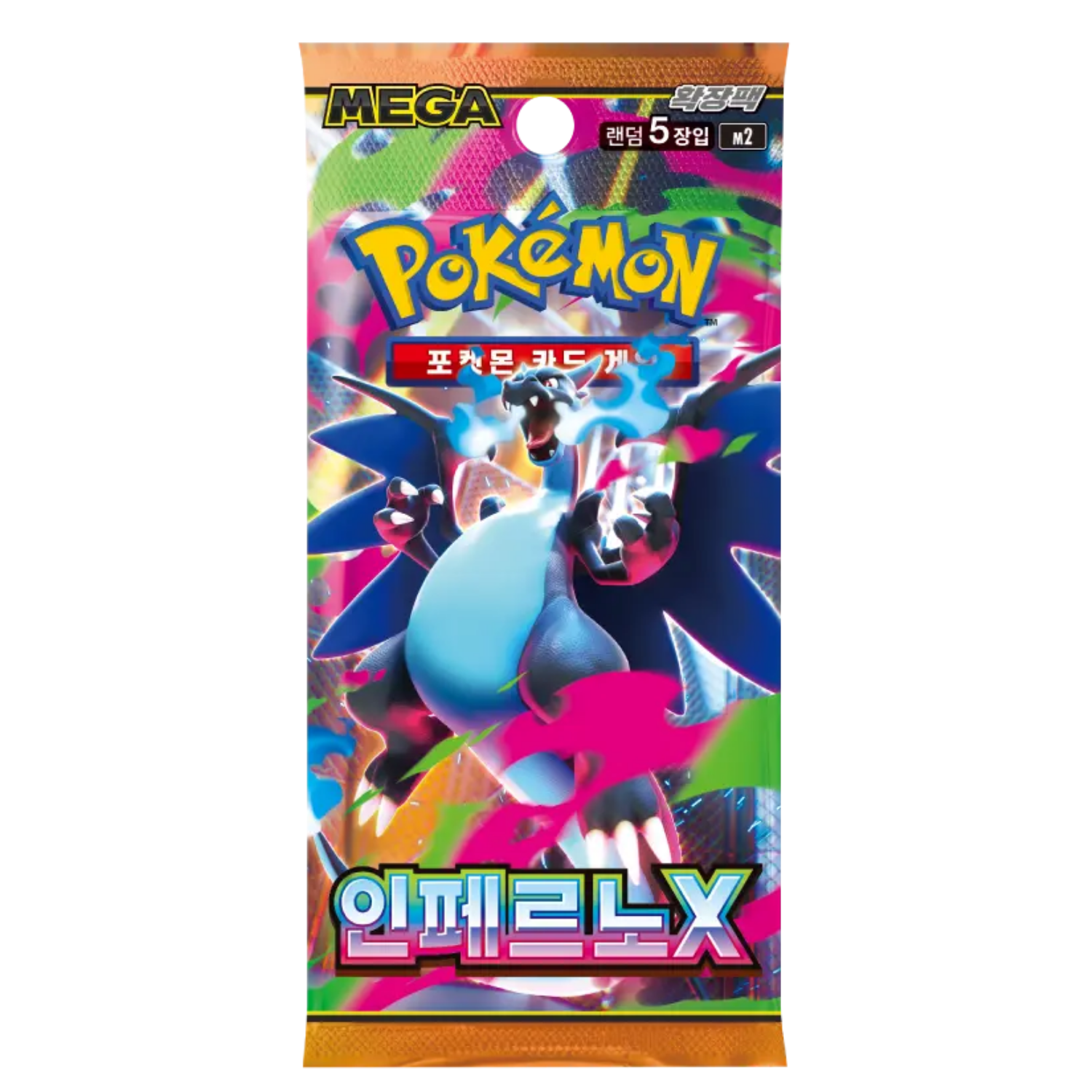 Inferno X Booster Pack (Korean)
