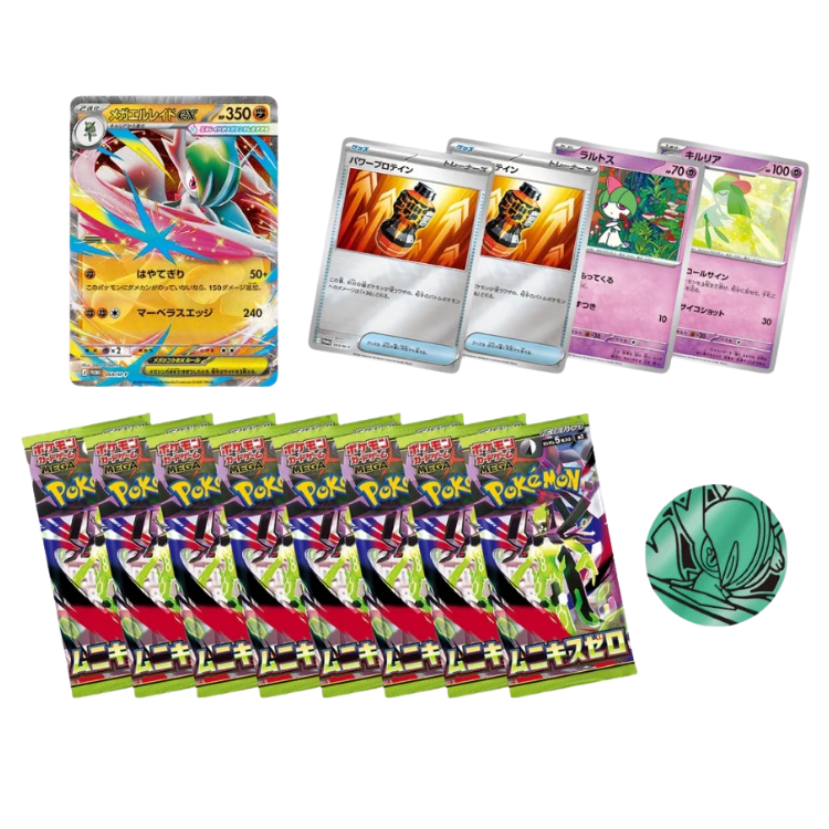 Mega Gallade ex Special Card Set (Japanese)