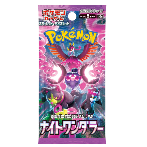 Night Wanderer Booster Pack (Japanese)