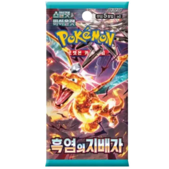 Ruler Of The Black Flame Booster Pack (Korean)