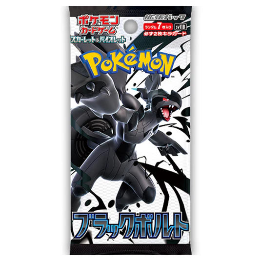Scarlet & Violet Black Bolt Booster Pack (Japanese)