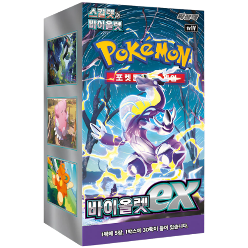 Scarlet & Violet Violet ex Booster Box (Korean)
