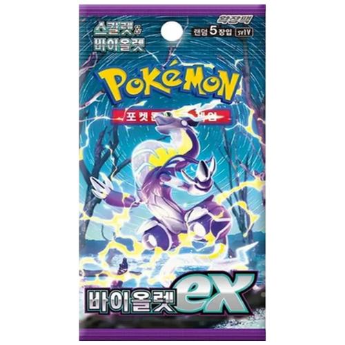 Scarlet & Violet Violet ex Booster Pack (Korean)