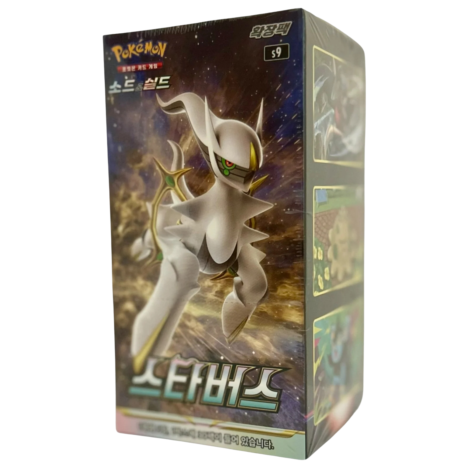 Star Birth Booster Box (Korean)