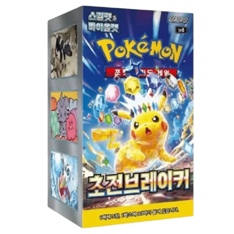 Surging Sparks Booster Box (Korean)