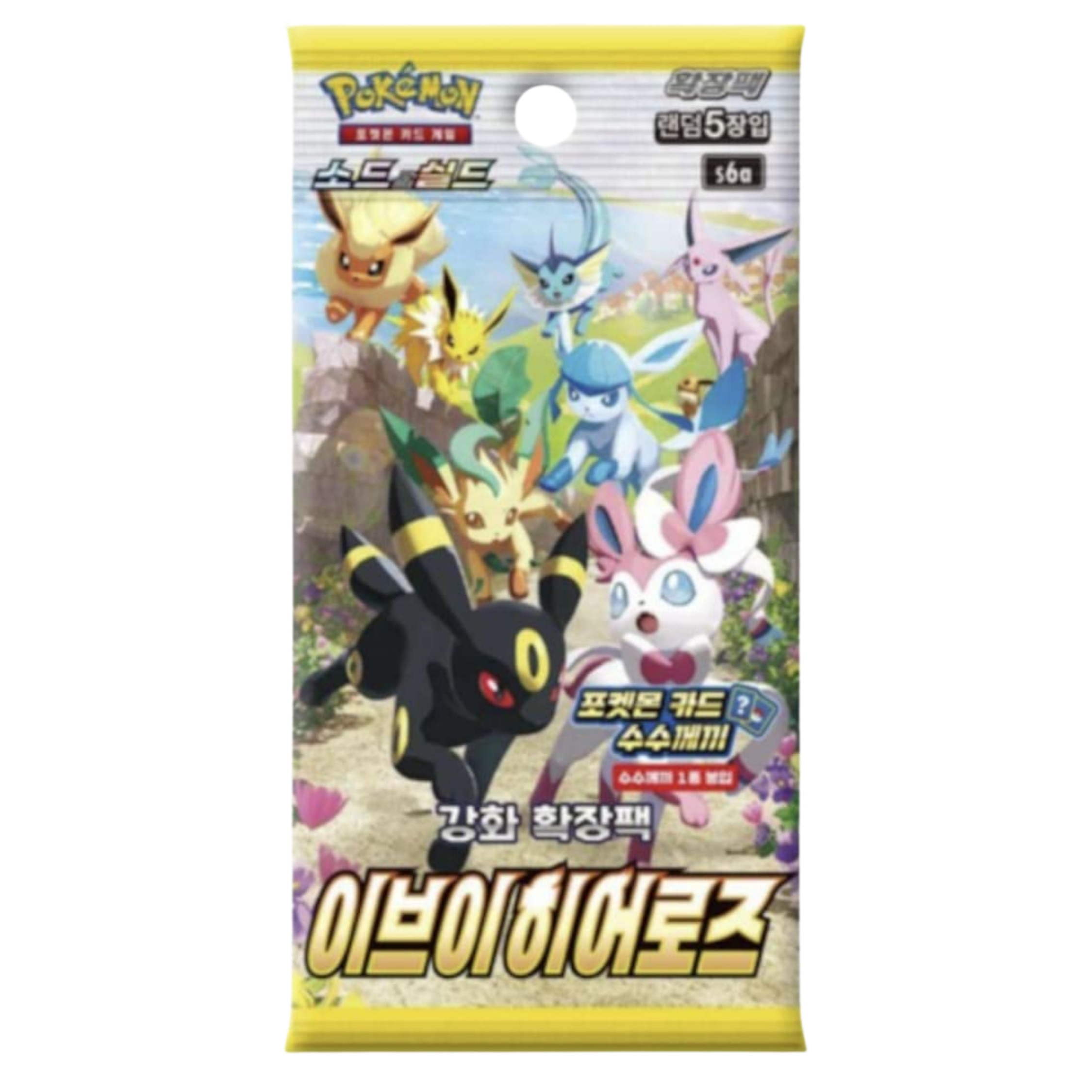 Sword & Shield Eevee Heroes Booster Pack (Korean)
