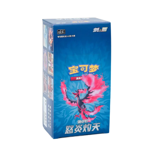 Sword & Shield: Scorching Skies Booster Box (Chinese)