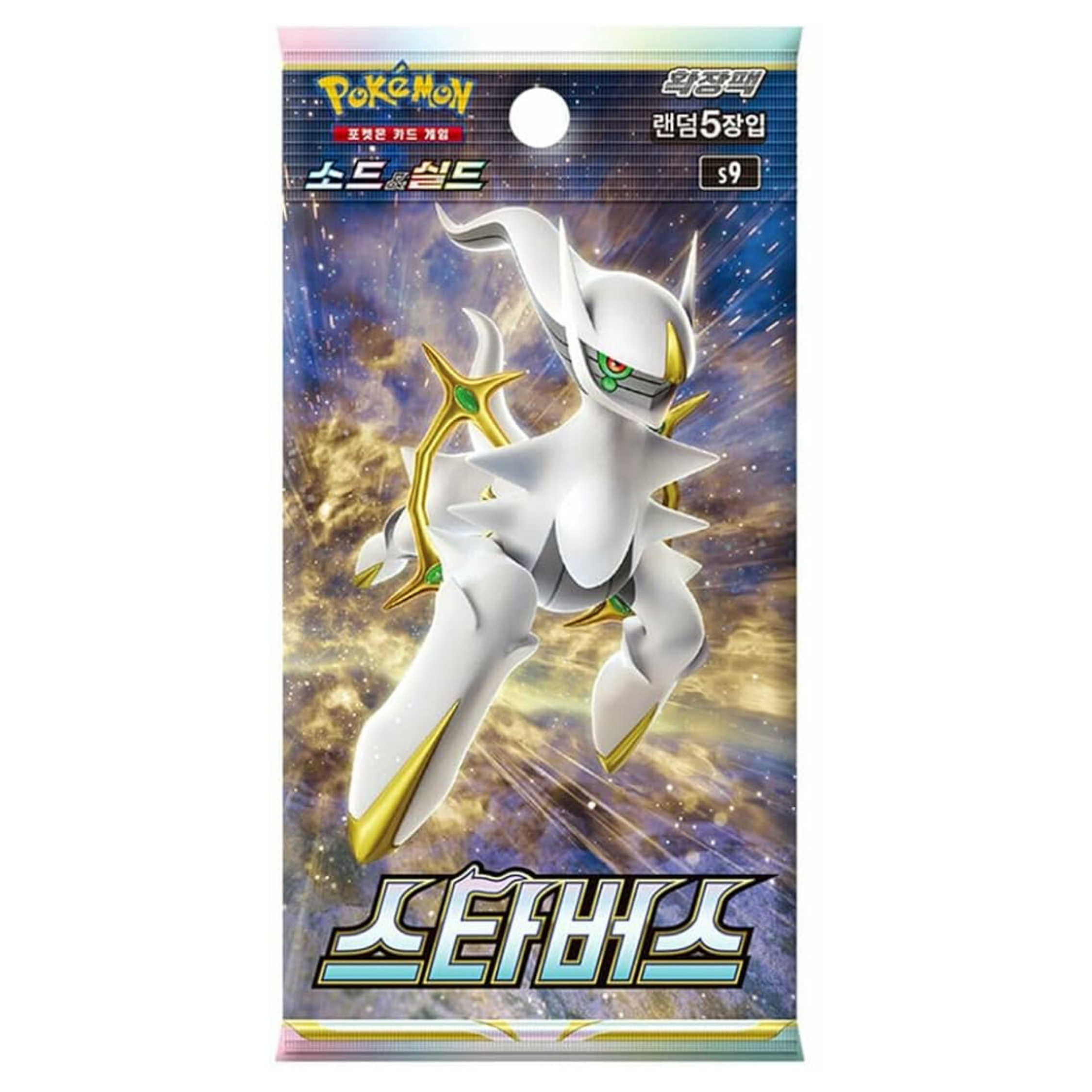 Sword & Shield Star Birth Booster Pack (Korean)