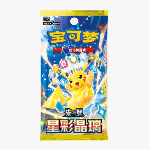 17.0 Stellar Crystal Booster Box (Chinese)