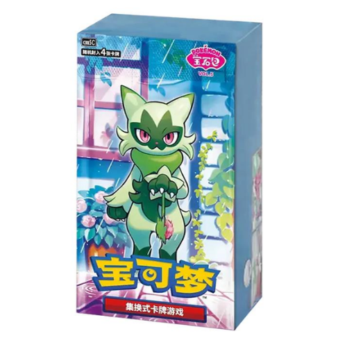 Gem Pack Vol.5 Booster Box (Chinese)