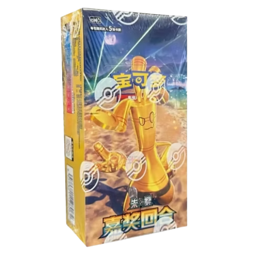 Reward Round Slim Booster Box CSV4C (Chinese)