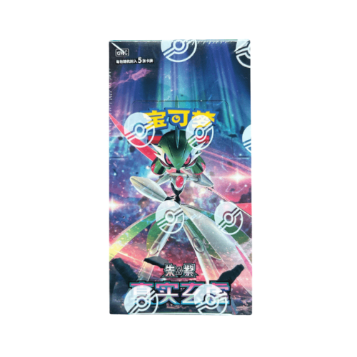True Illusion CSV6 Slim Booster Box (Chinese)