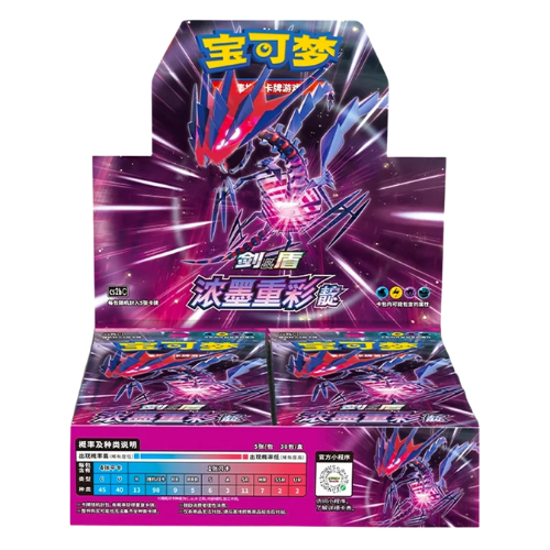 Vivid Portrayals: Indigo (cs2bC) Booster Box (Chinese)