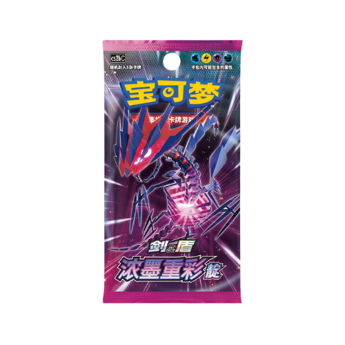 Vivid Portrayals: Indigo (cs2bC) Booster Pack (Chinese)