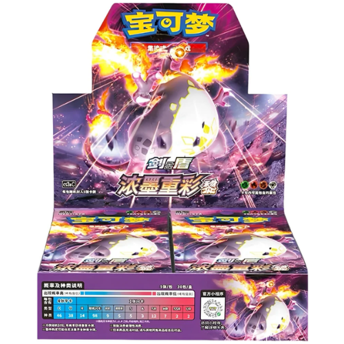 Vivid Portrayals: Obsidian (cs2aC) Booster Box (Chinese)