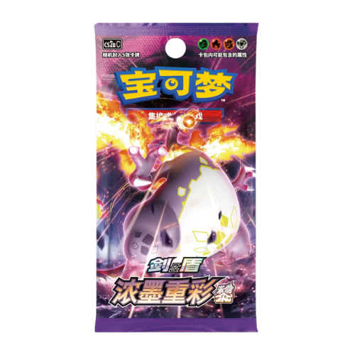 Vivid Portrayals: Obsidian (cs2aC) Booster Pack (Chinese)