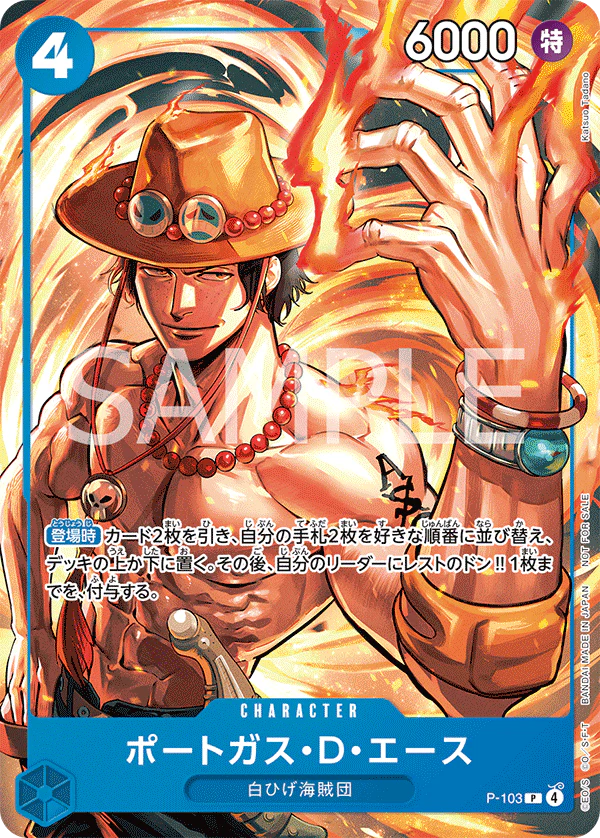 Promotion Card Set 2025 (Japanese)