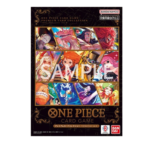 Premium Card Collection - Best Selectıon Vol.4 (Japanese)