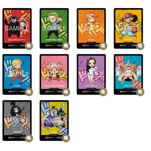 One Piece Card Game Premium Card Collection - Kumamoto Prefecture Special (Japanese)