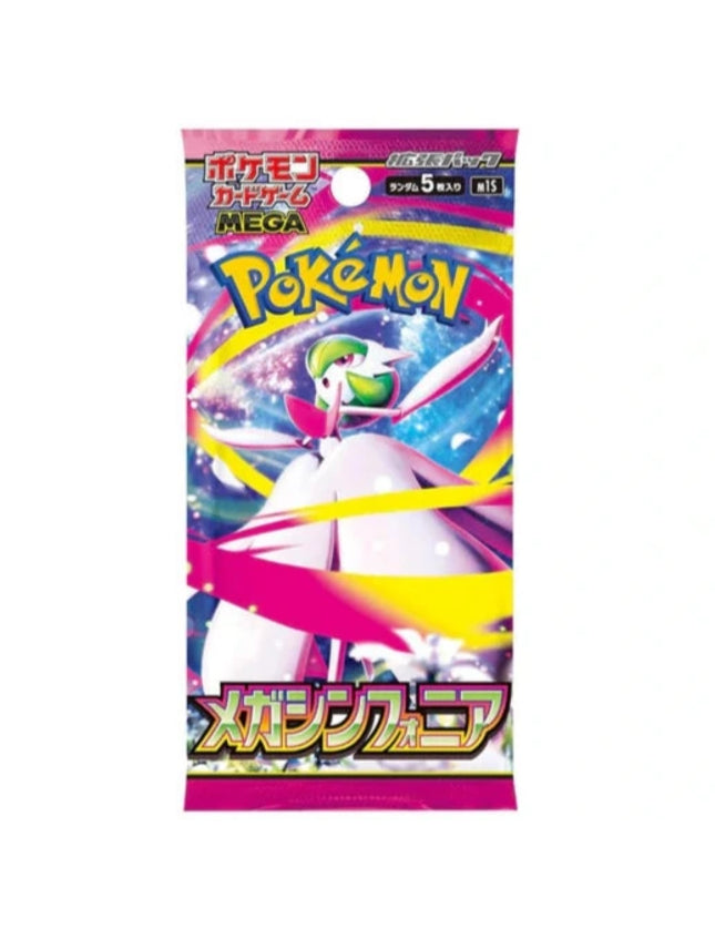 Pokemon - Mega Symphonia Booster Pack (Japanese)