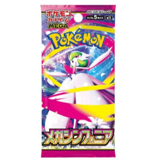 Mega Symphonia Booster Pack (Japanese)