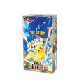 17.0 Stellar Crystal Jumbo Booster Box (Chinese)