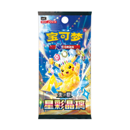 17.0 Stellar Crystal Jumbo Booster Box (Chinese)
